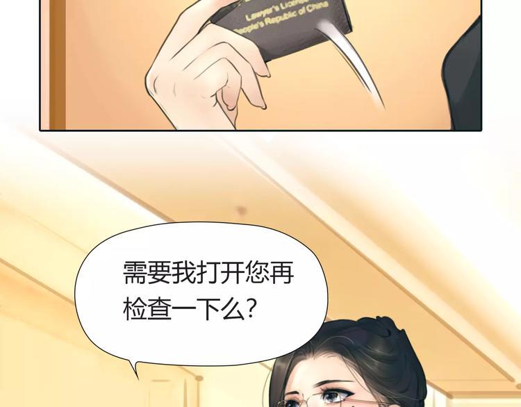 第25话 幕后主使14