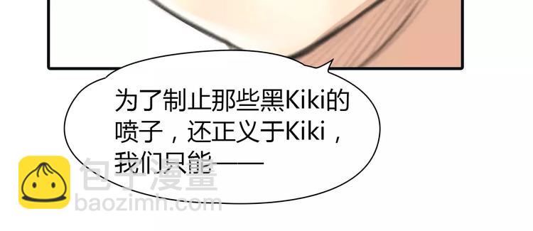 第34话 秋后的蚂蚱？15