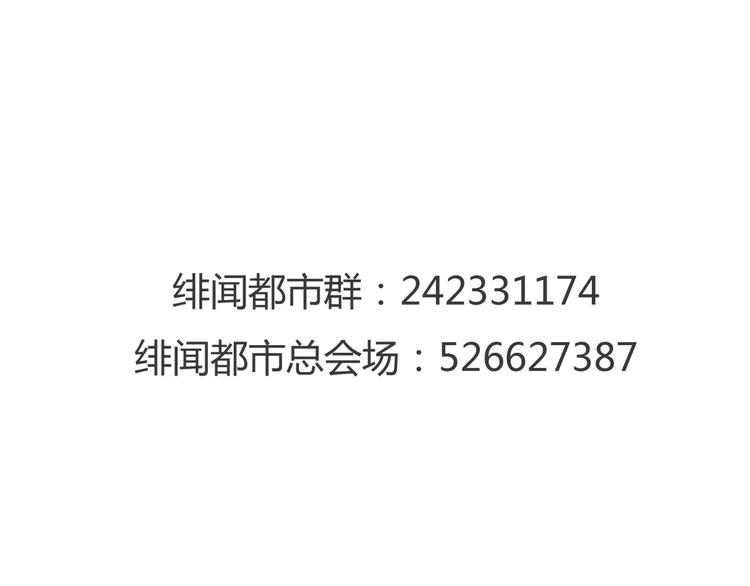 第5话 算我求你，别爱我了162