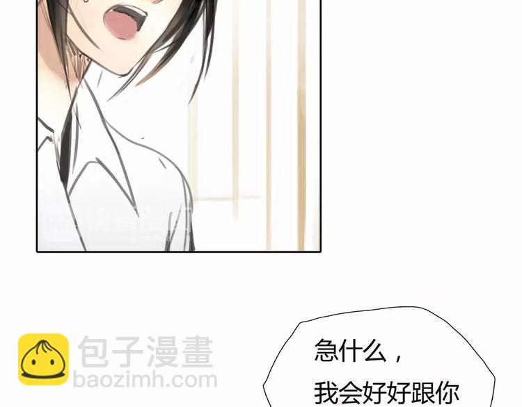 第6话 错误的缘分119
