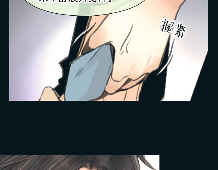 完结篇 他乡变故乡22