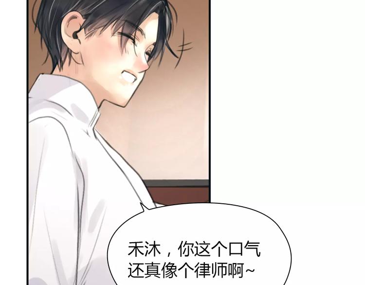 第32话 假粉丝？42
