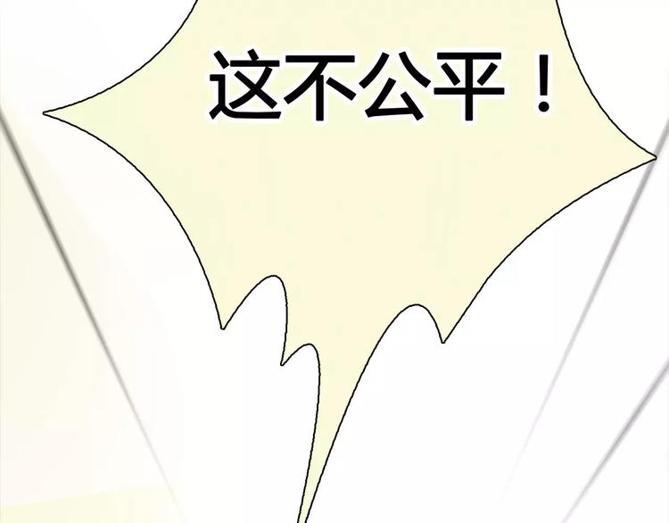 第4话 爱的自欺欺人70