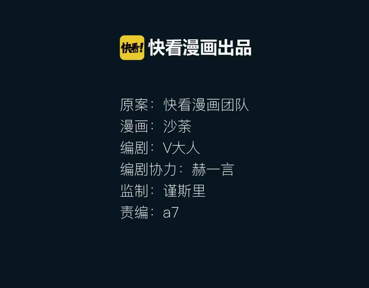 第21话 束手无策11