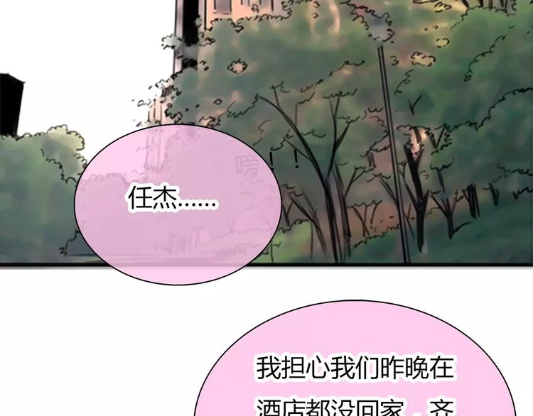第3话 劈腿30