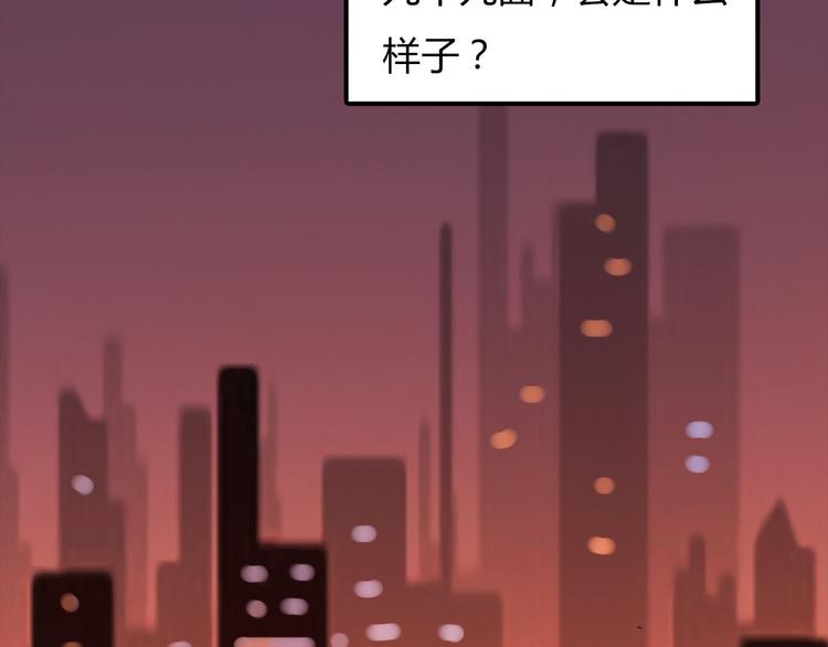 第1话 三个90后姐妹的北漂故事172