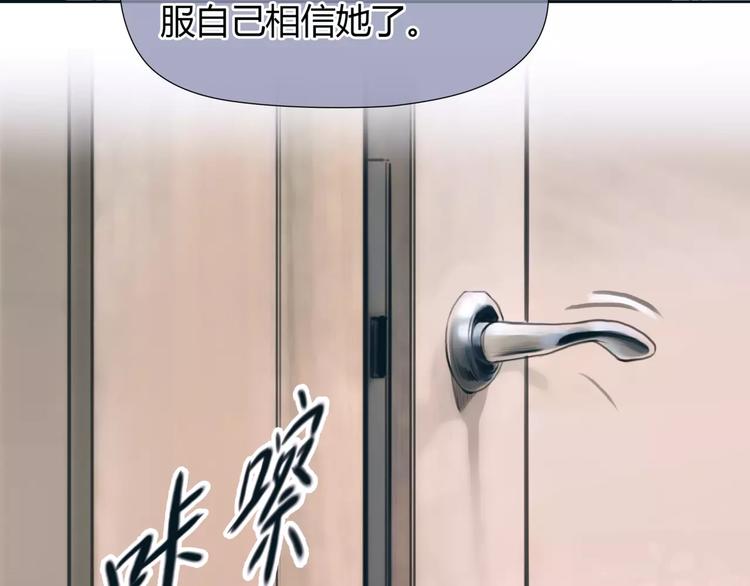 第28话 回家48