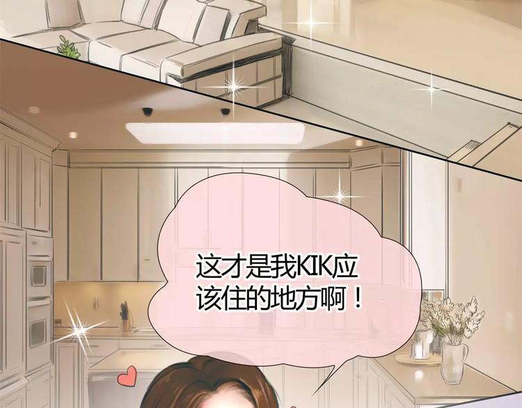 第9话 过河拆桥的“姐妹”39