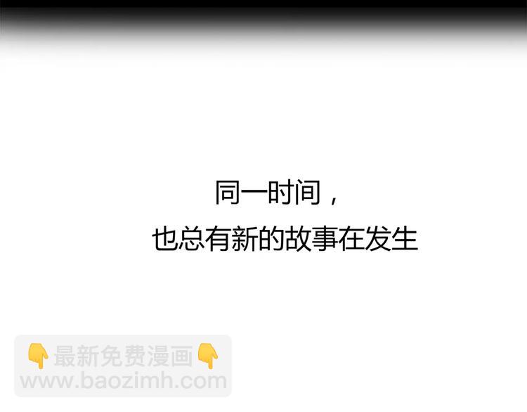 第5话 算我求你，别爱我了139