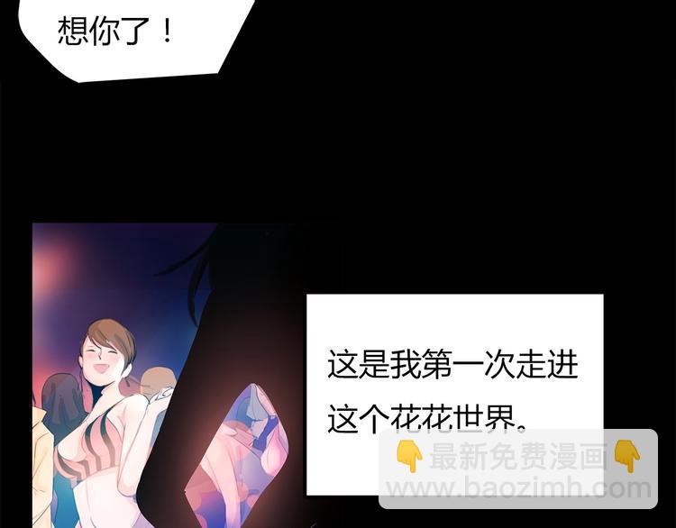第1话 三个90后姐妹的北漂故事112