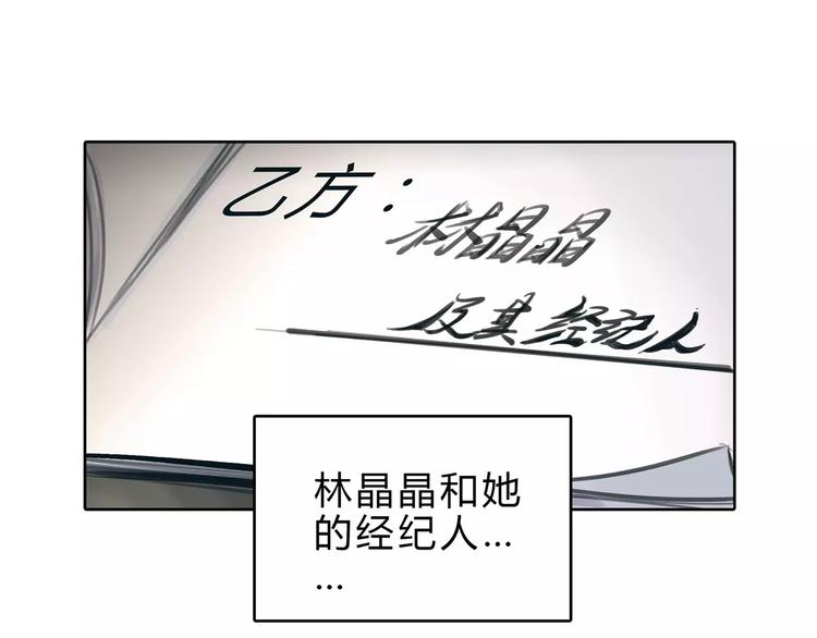 第11话 反目成仇37