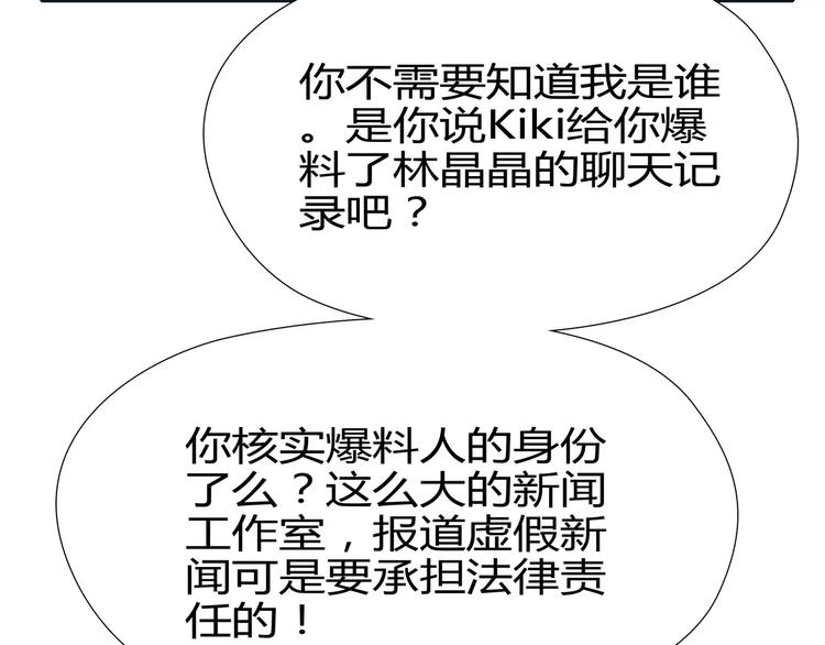 第19话 审讯？38