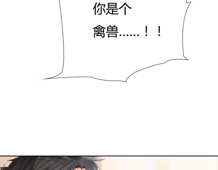 第7话 安分的秘密24