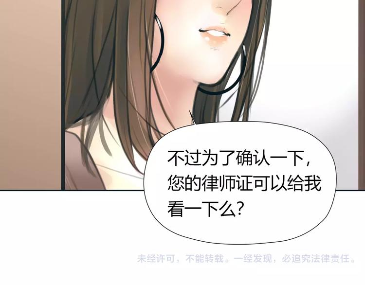 第24话 铤而走险48