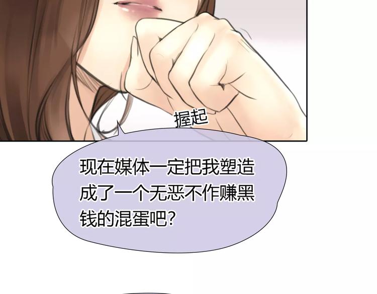 第22话 甘心承受17