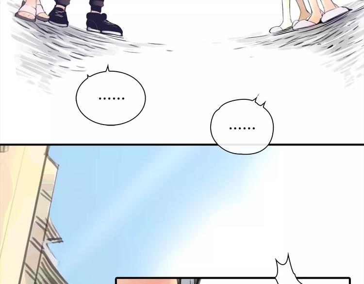 第3话 劈腿75