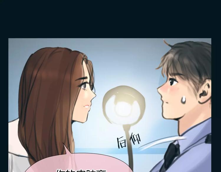 第19话 审讯？20