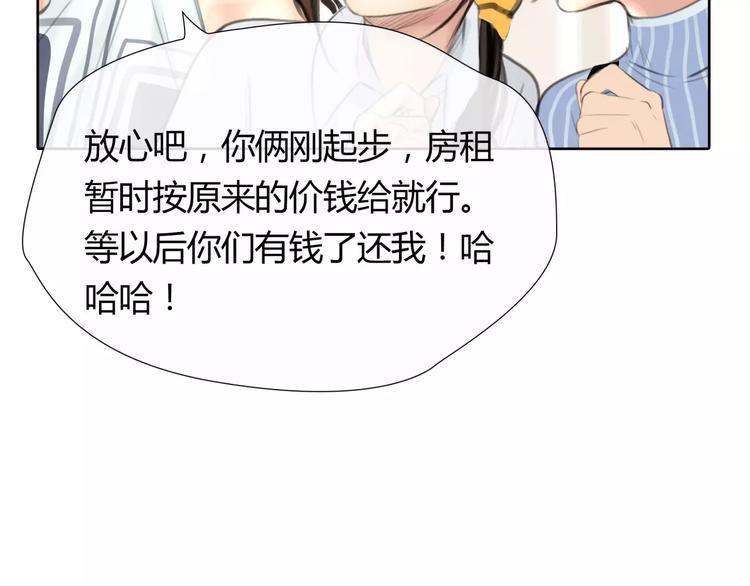 第9话 过河拆桥的“姐妹”27