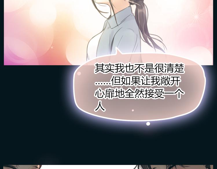 完结篇 他乡变故乡85