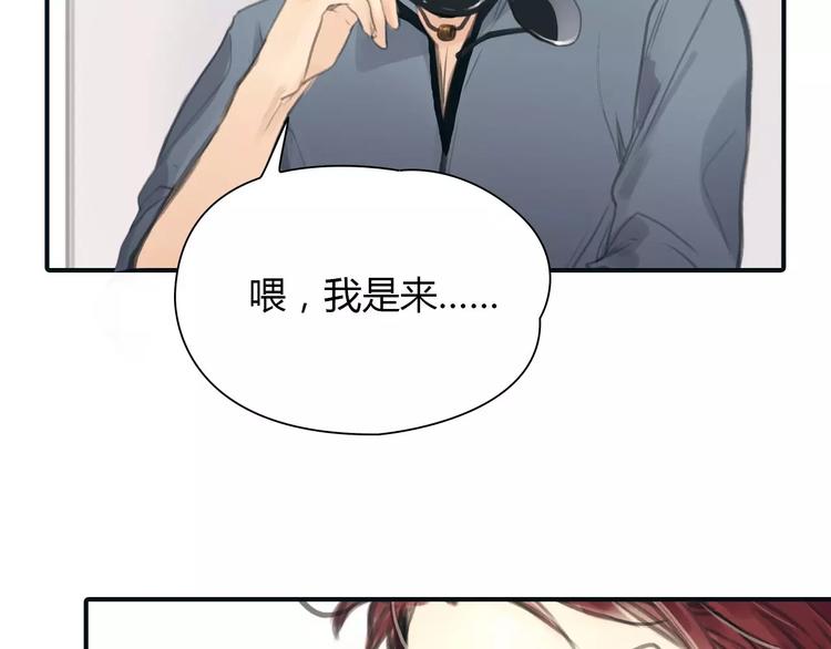 第31话 傻气的勇敢81