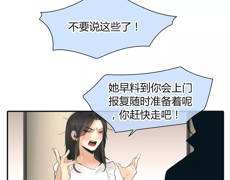 第39话 长大1