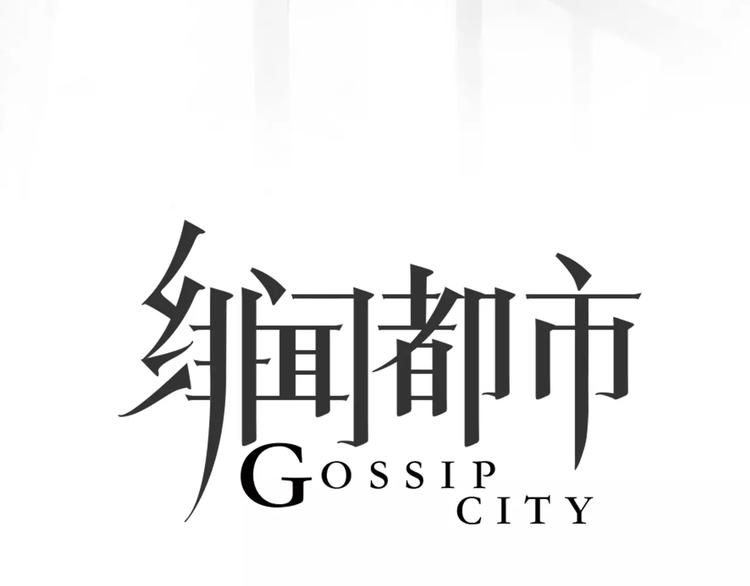 第5话 算我求你，别爱我了23