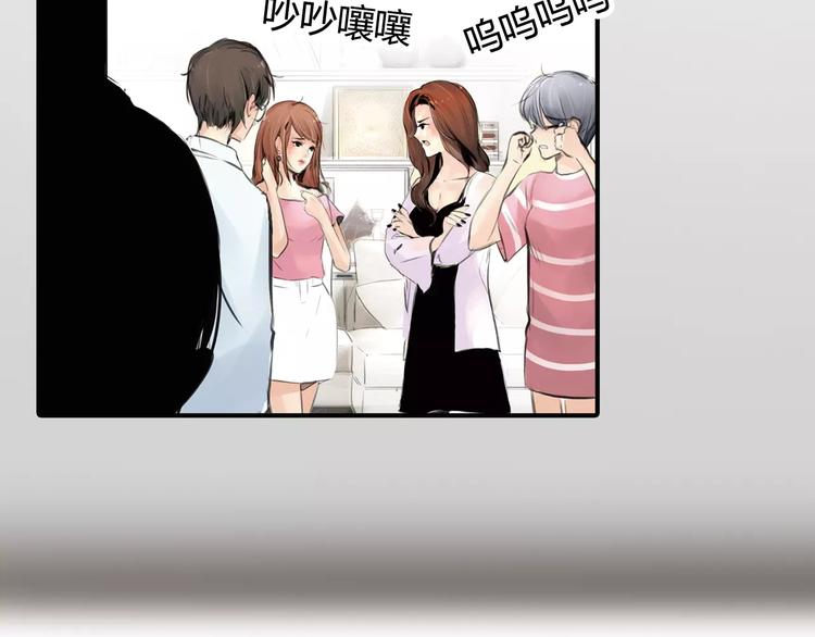 第4话 爱的自欺欺人38