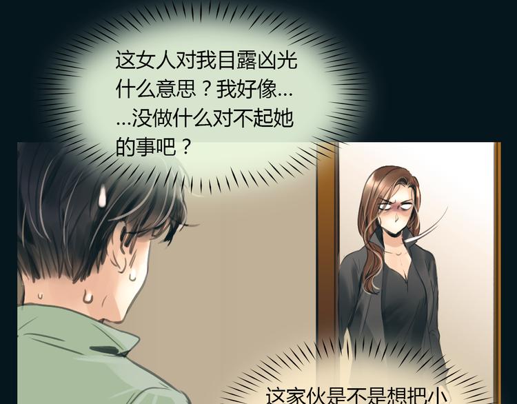 完结篇 他乡变故乡31