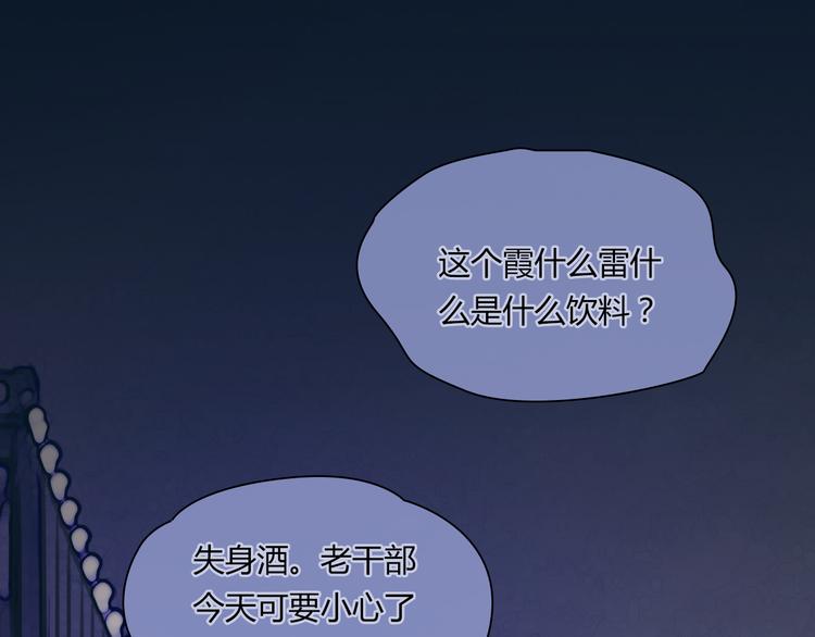 完结篇 他乡变故乡104