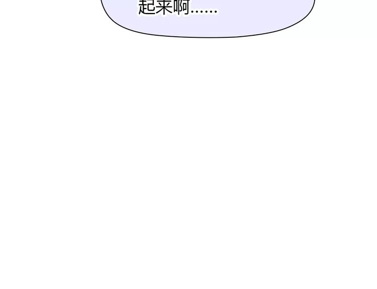 第37话 勇气的味道5