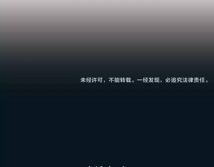 第17话  我们一起面对74