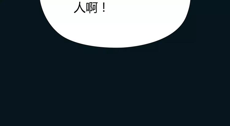 第16话 莫名的绯闻8