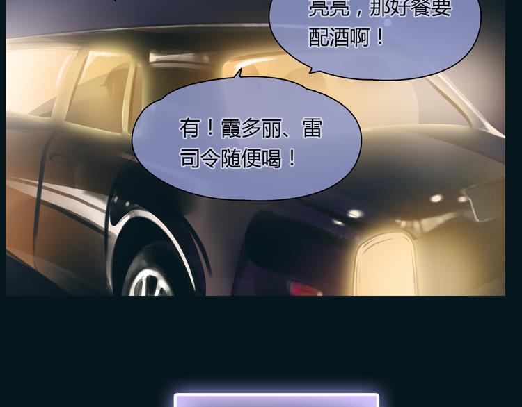 完结篇 他乡变故乡102