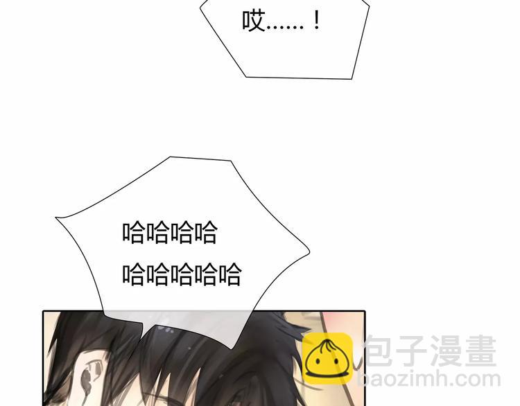 第6话 错误的缘分110