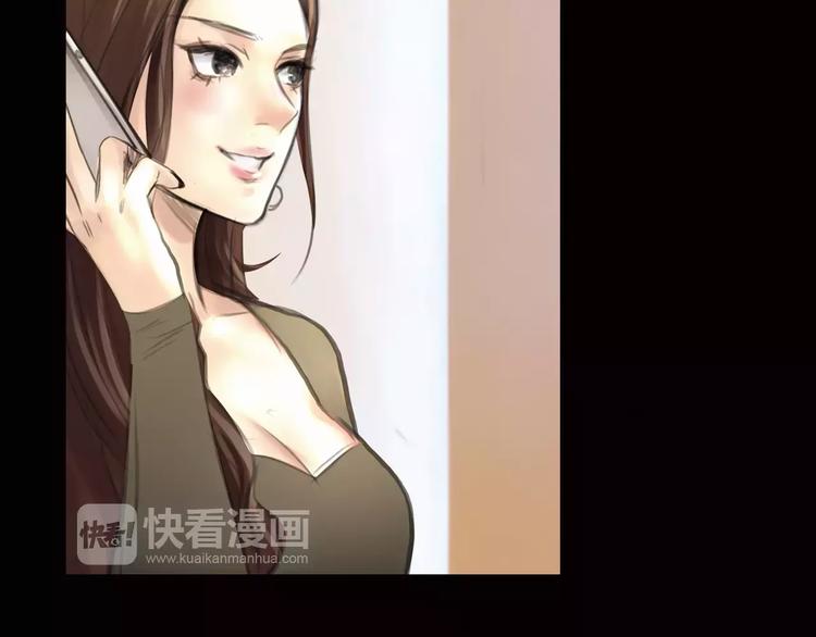 第6话 错误的缘分132