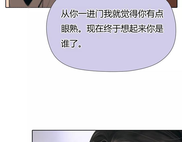 第26话 出卖？36