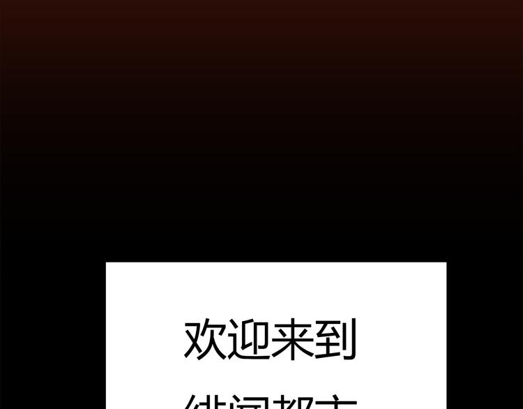 第1话 三个90后姐妹的北漂故事174