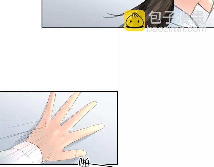 第7话 安分的秘密100