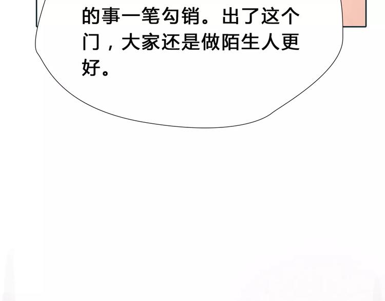 第10话 利用21