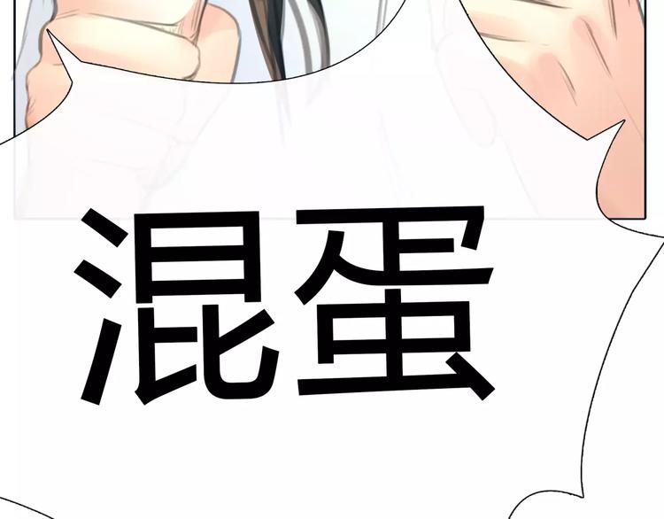 第8话 伤人的误会55