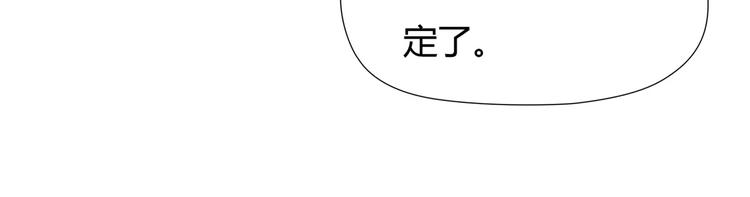 第22话 甘心承受57