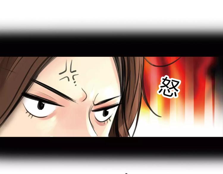 第2话 不懂姐：齐妙75