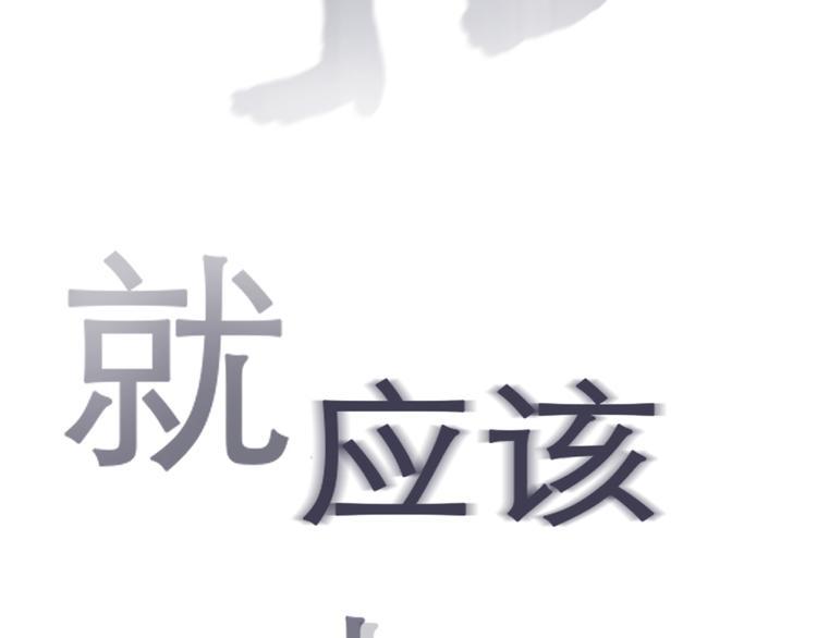 徒有虚颜的少女扭转命运！37