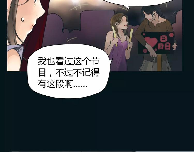 第37话 勇气的味道57