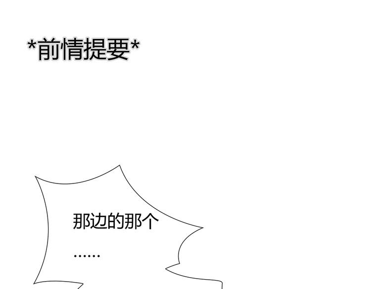 第4话 爱的自欺欺人0