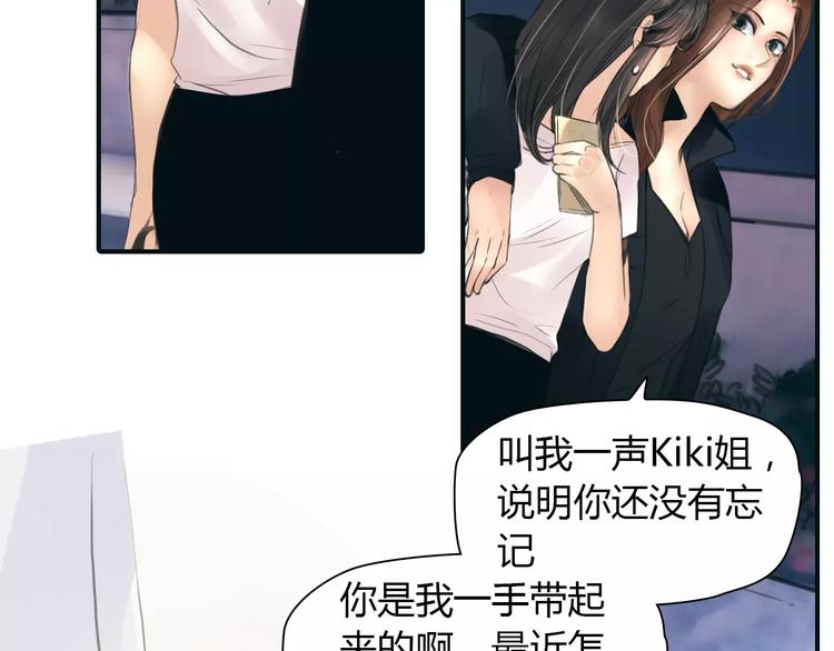 第35话 沉默的螺旋12