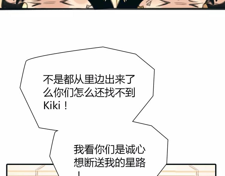 第31话 傻气的勇敢40