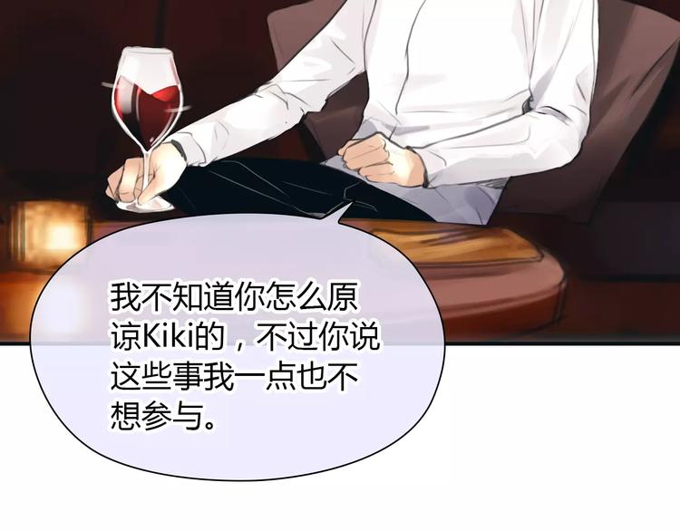第32话 假粉丝？37