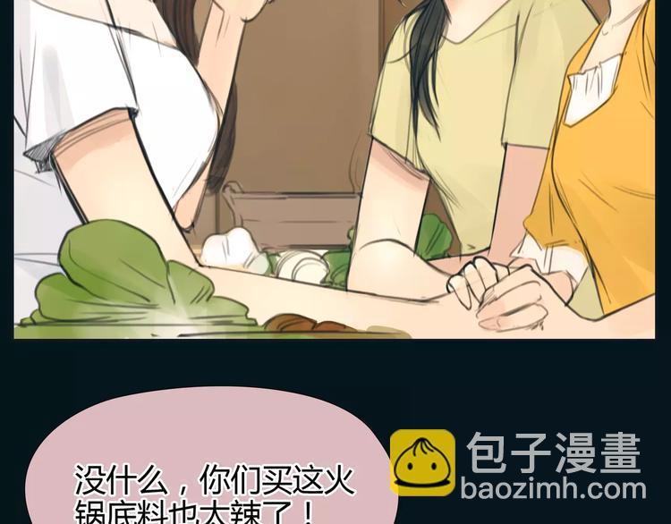 第17话  我们一起面对45