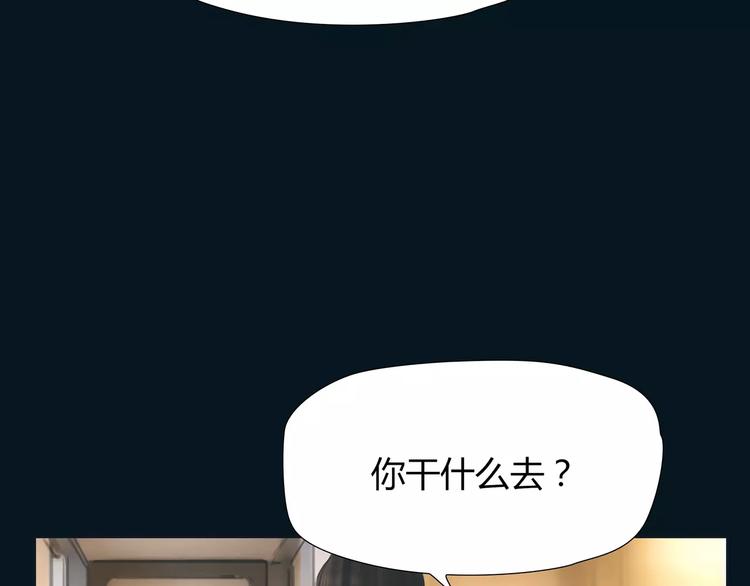 第18话 承受72